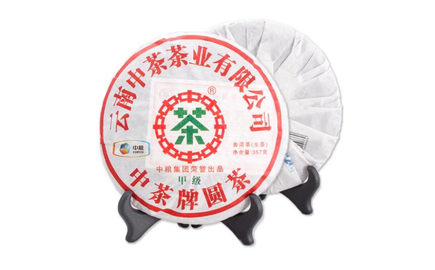 茶葉品牌設(shè)計案例