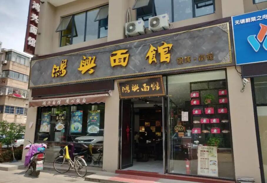 招財的店鋪名字有哪些